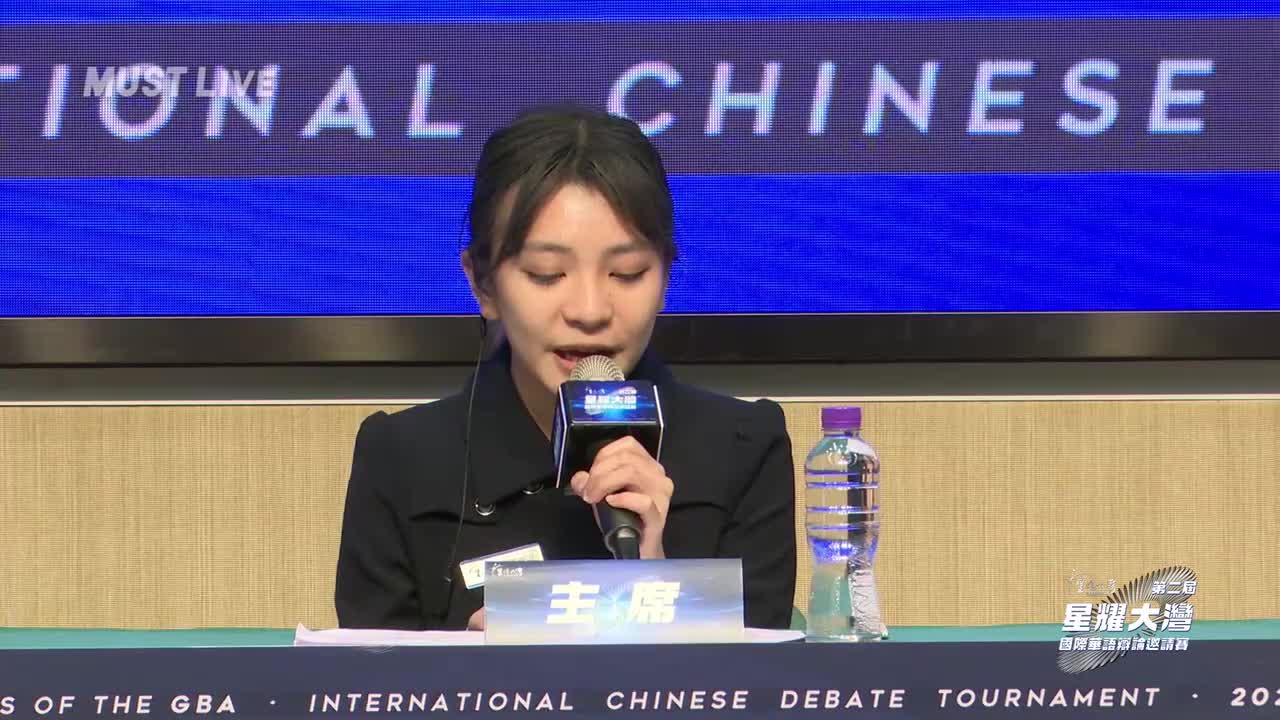 初赛 G3 廣東財經大學 VS G1 國防科技大學