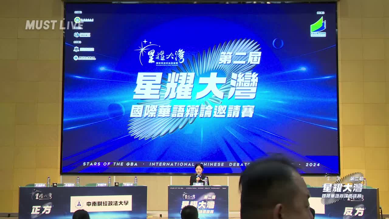 初赛 B3 中南财经政法大学 VS B3 天津大学
