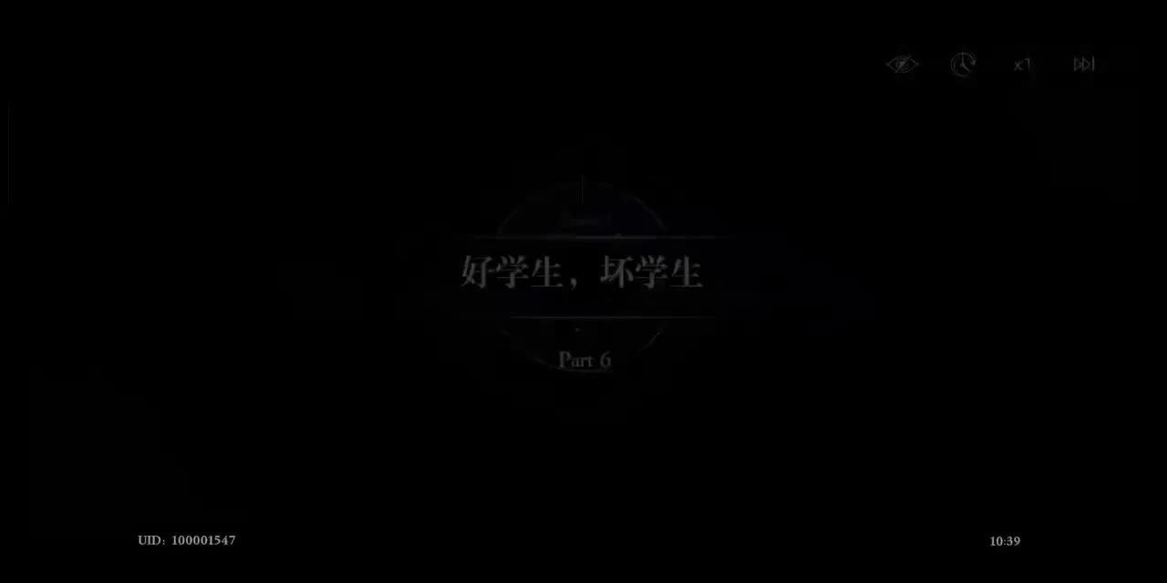 8-6 好学生，坏学生