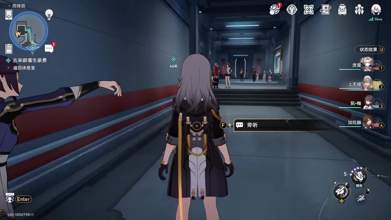 【2.5活动札记】古来僻壤生豪勇