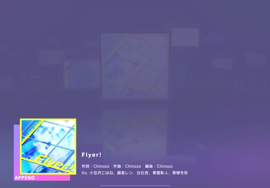 【163】【30】Flyer!【240910】