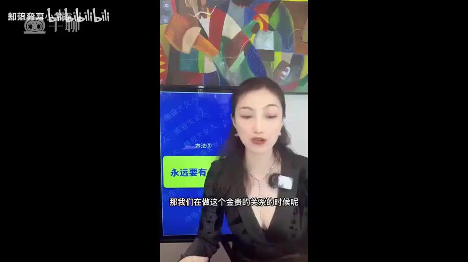 24.与高段位伴侣相处，要学会扬长避短001643-003236