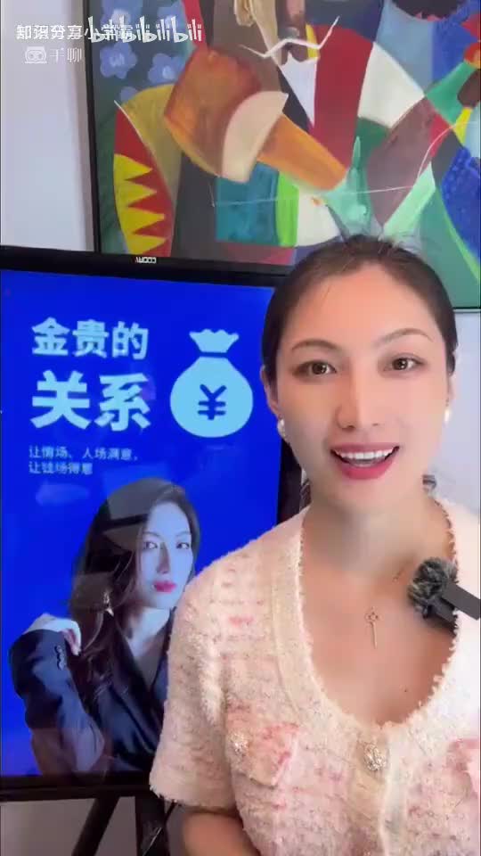 05.深入关系：先假亲近，才能真亲密