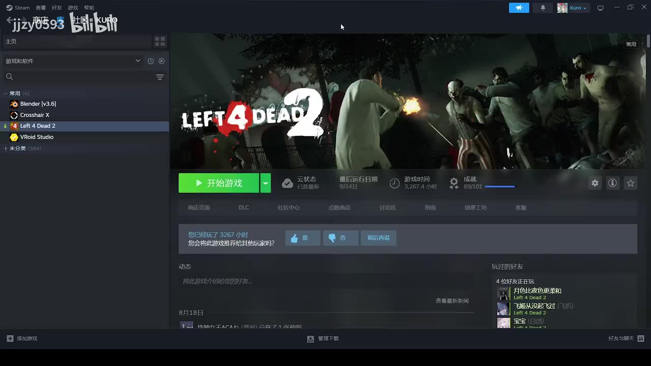 1_导入模型