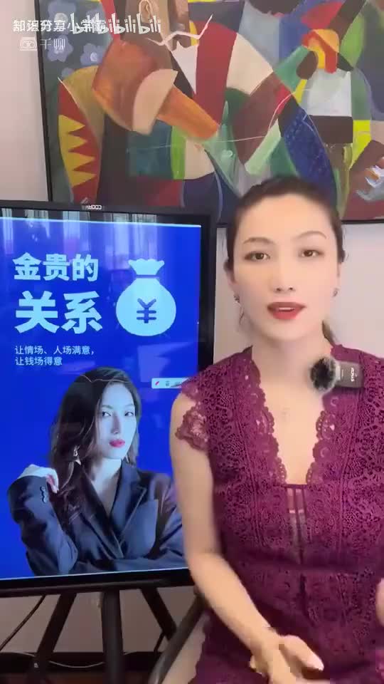 12.共情力：你懂他不重要，让他“觉得”你懂他才重要