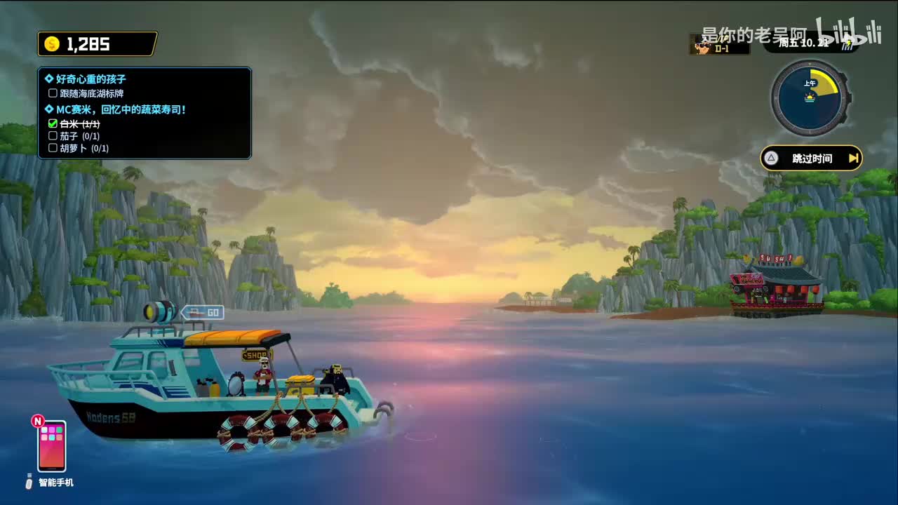 第六章 正在融化的冰河（一）