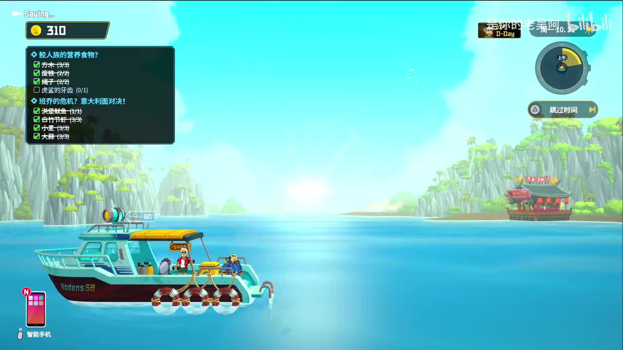 第六章 正在融化的冰河（六）