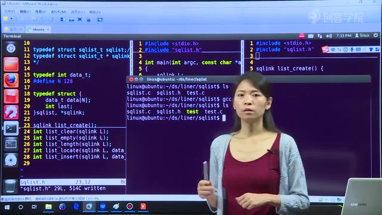 2、顺序表的创建