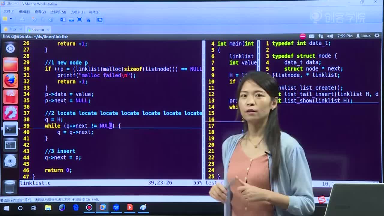 04单链表实现-按位置插入
