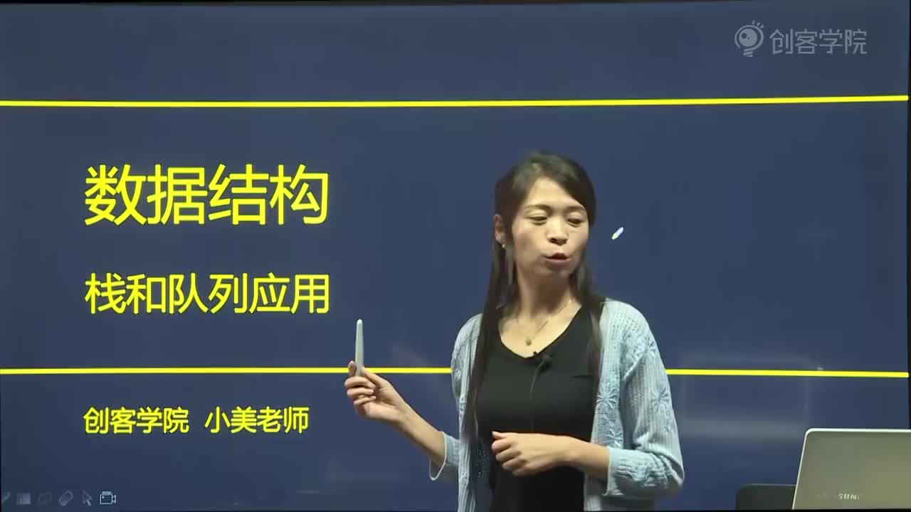 03栈和队列的应用-球钟问题的原理