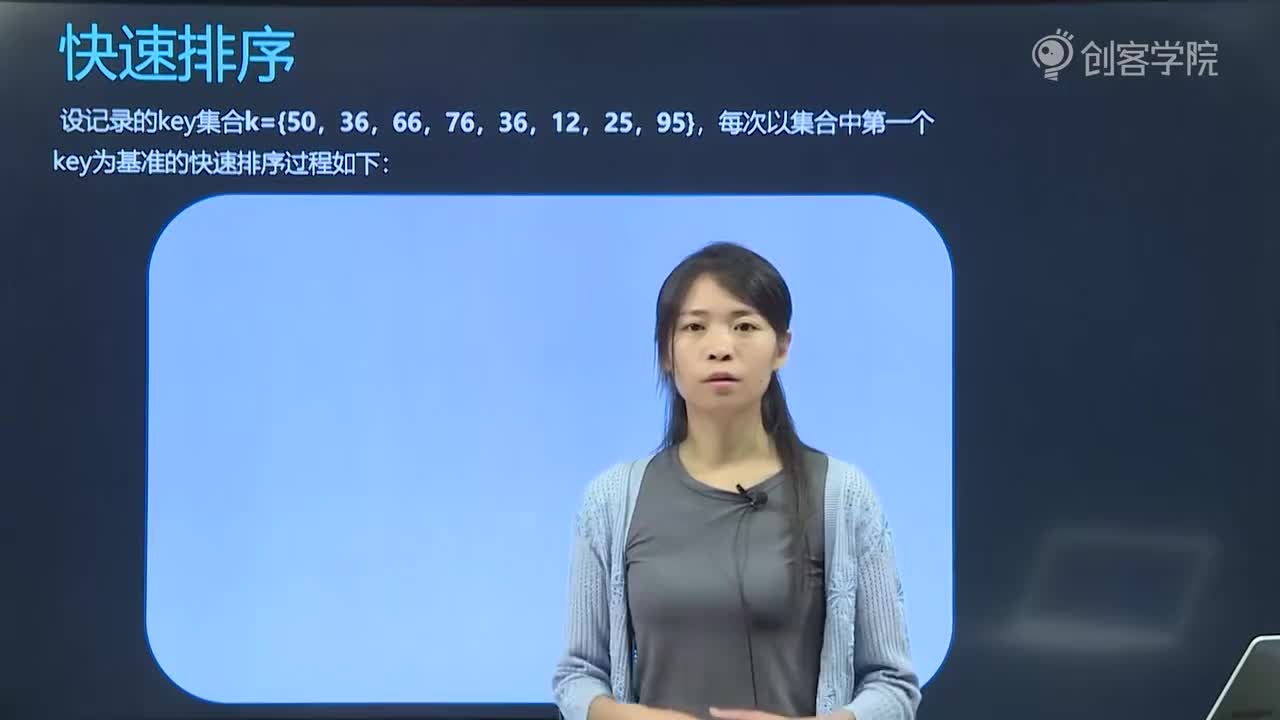 02快速排序的实现