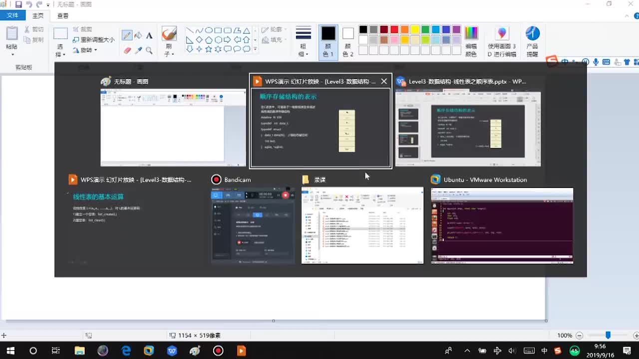 1、顺序表实现-代码框架搭建