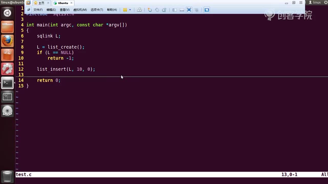 5、顺序表的遍历及测试