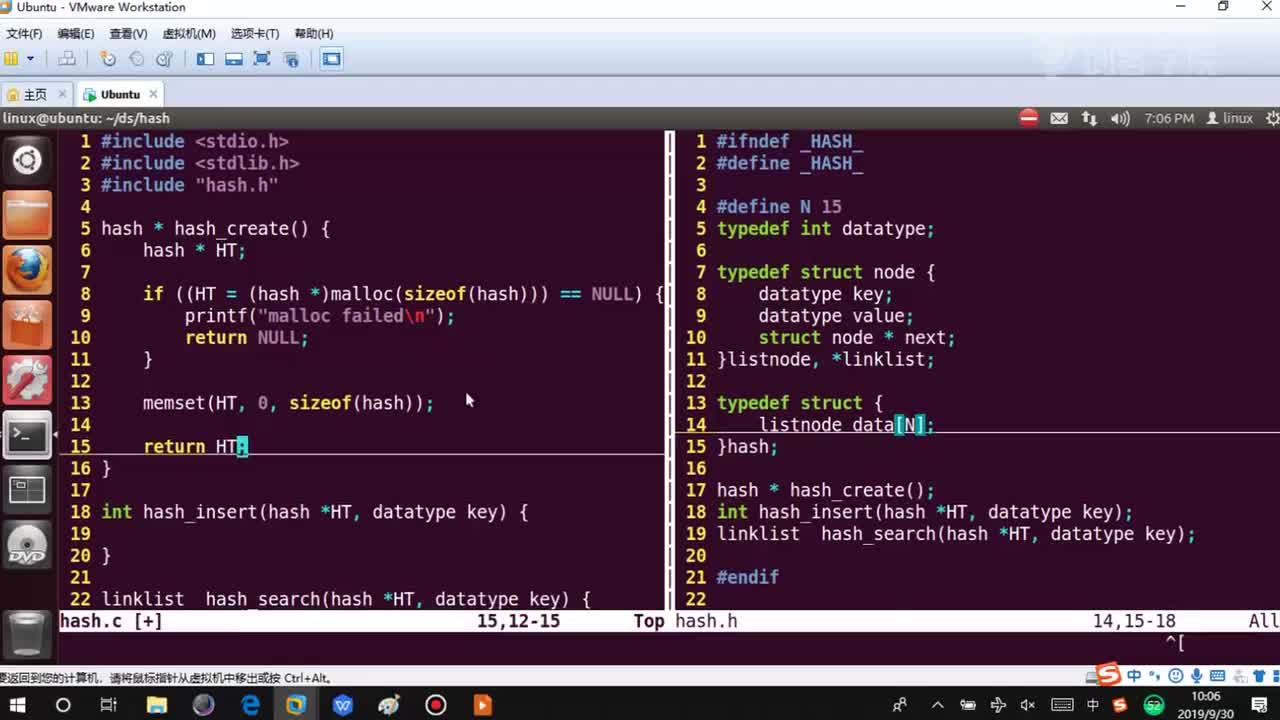 04哈希表的实现-插入和查找