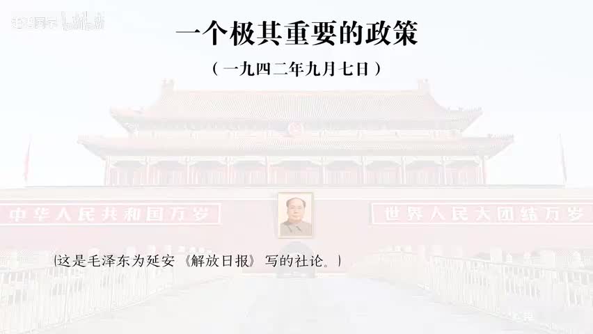 9-一个极其重要的政策