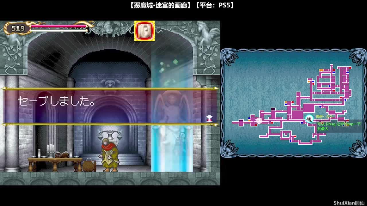 07-魔之13号街与烧堕乐园（结局2）