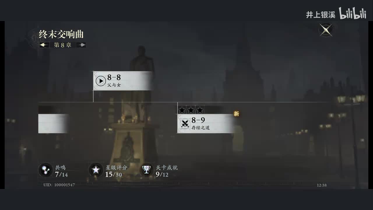 8-9 存续之道