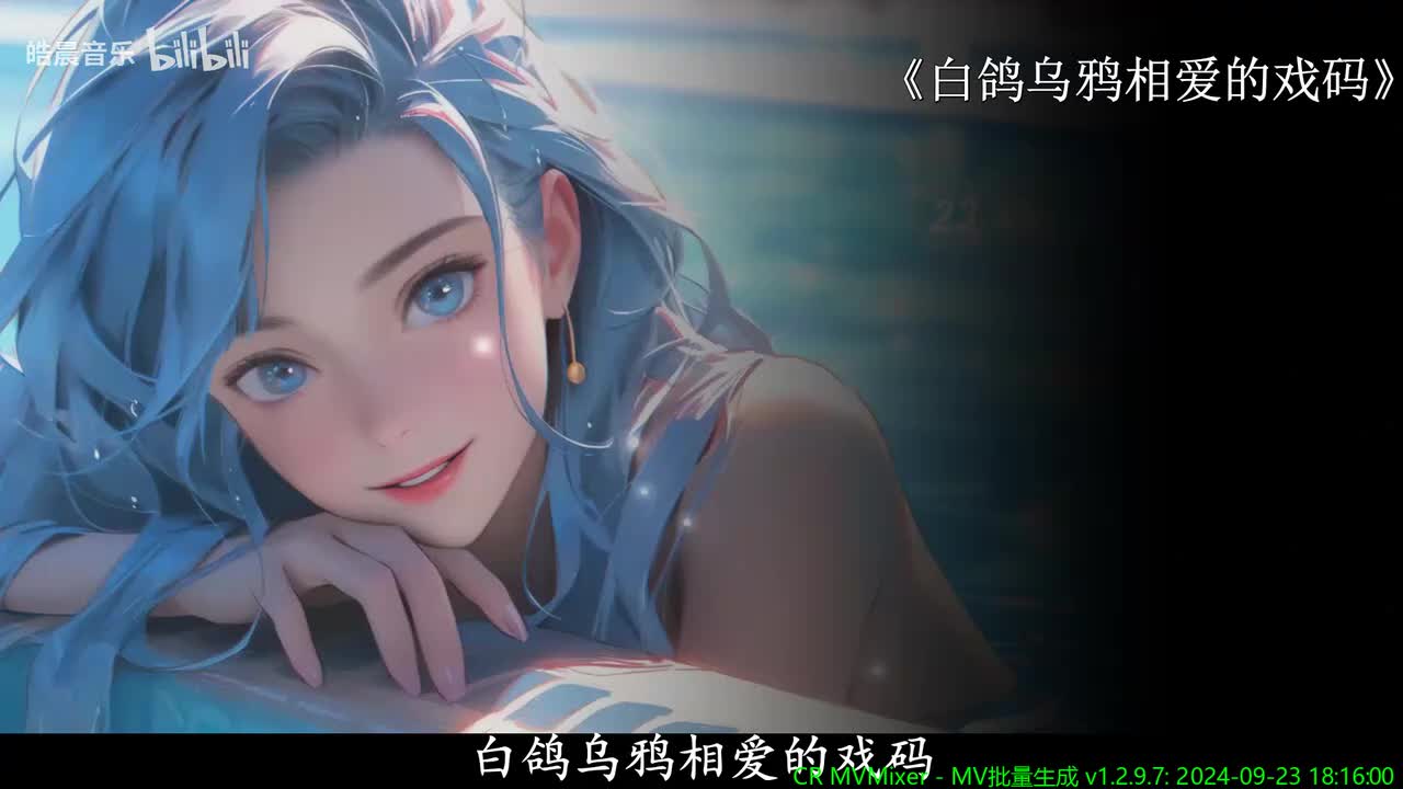 白鸽乌鸦相爱的戏码