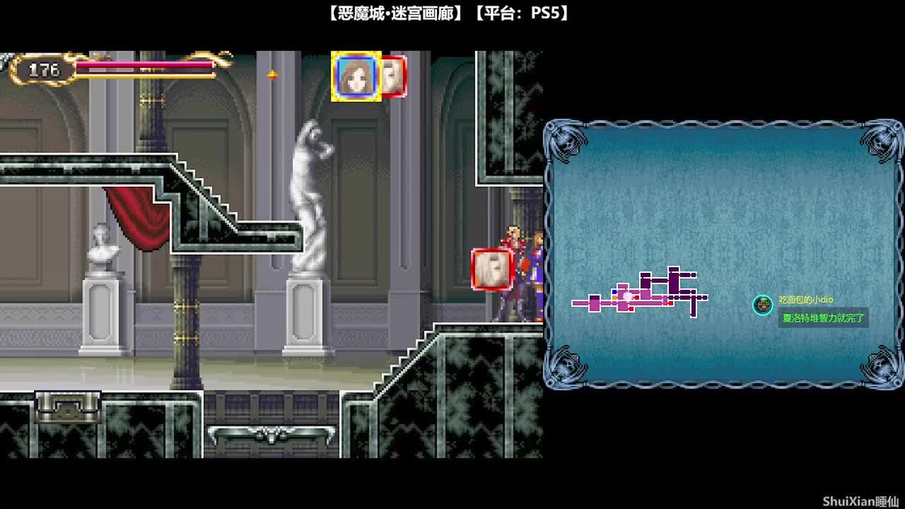 02-地下处刑场与服从大阶段