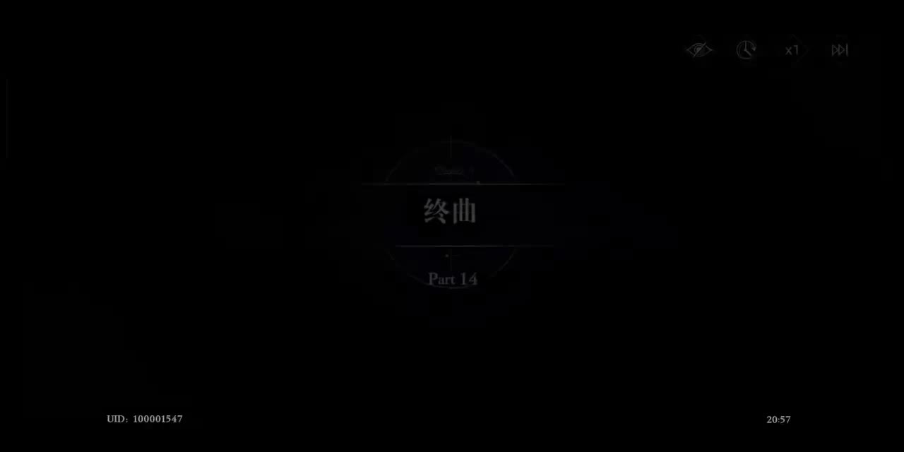 8-14 终曲