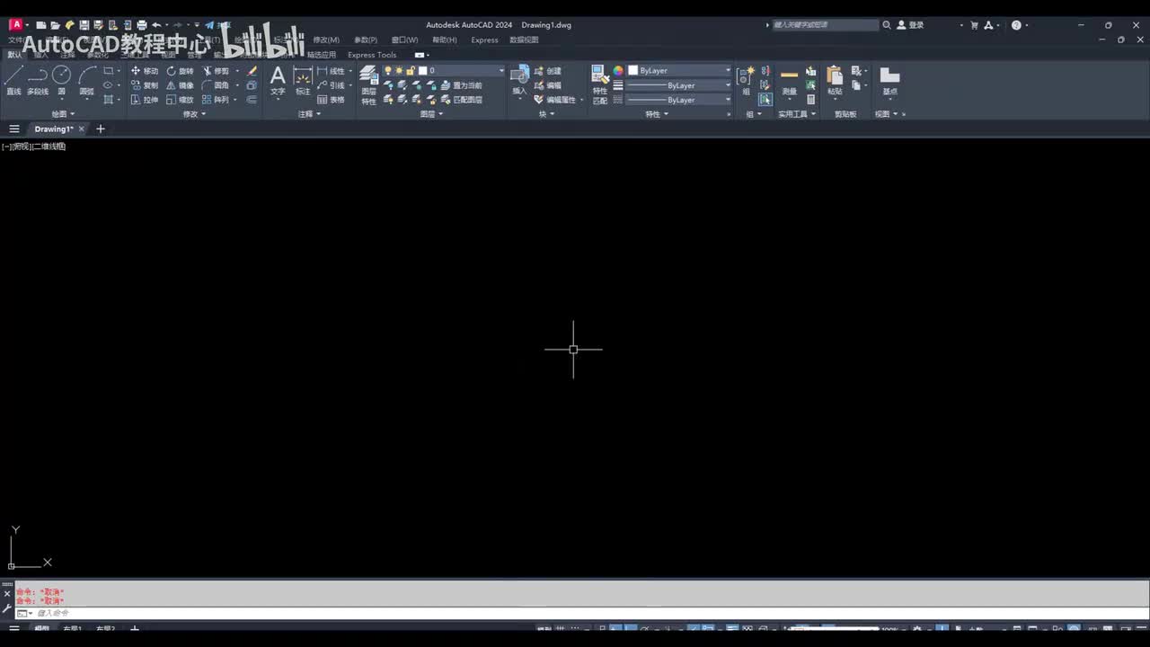 CAD粉丝投搞习题1