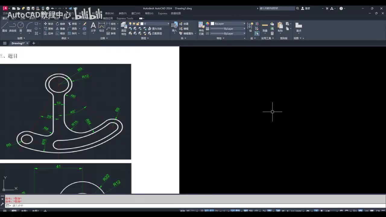 CAD粉丝投搞习题2
