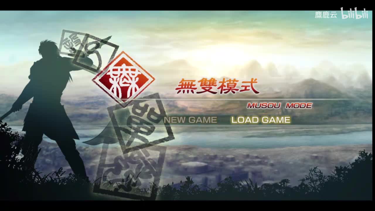 吴 周瑜传4 赤壁之战（解锁黄盖）