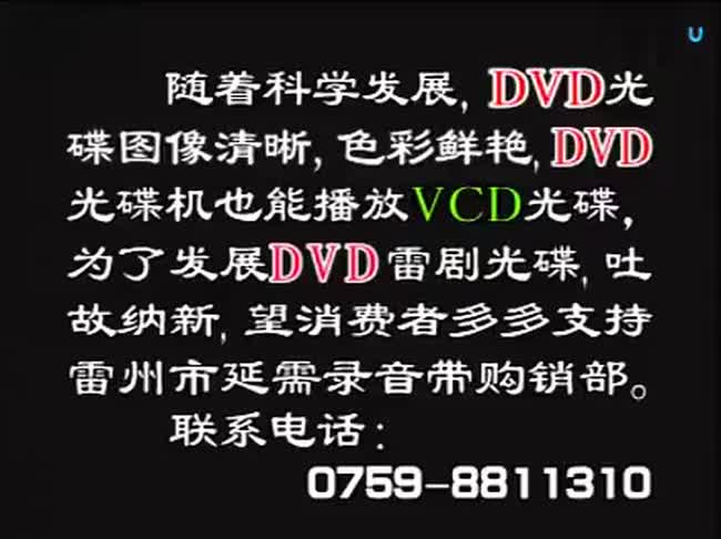 儿女恩怨