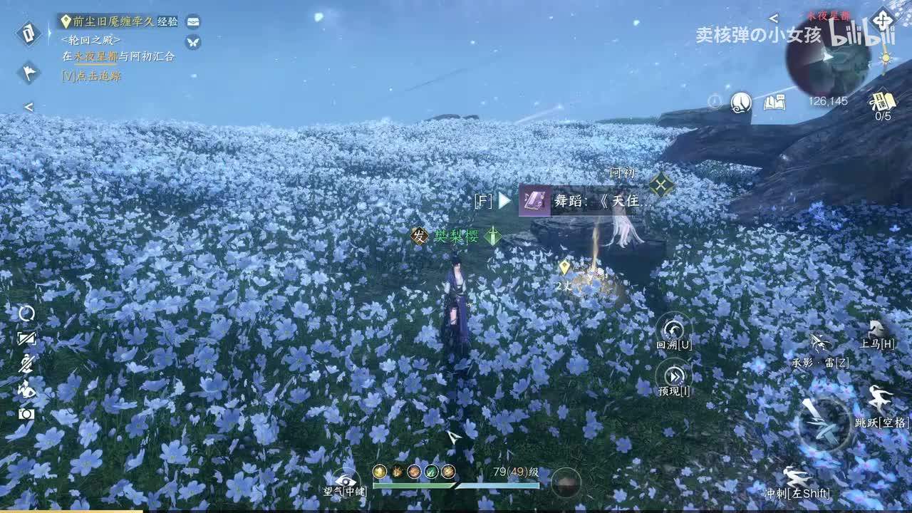 第九卷：身诞幻兮永夜终（中）