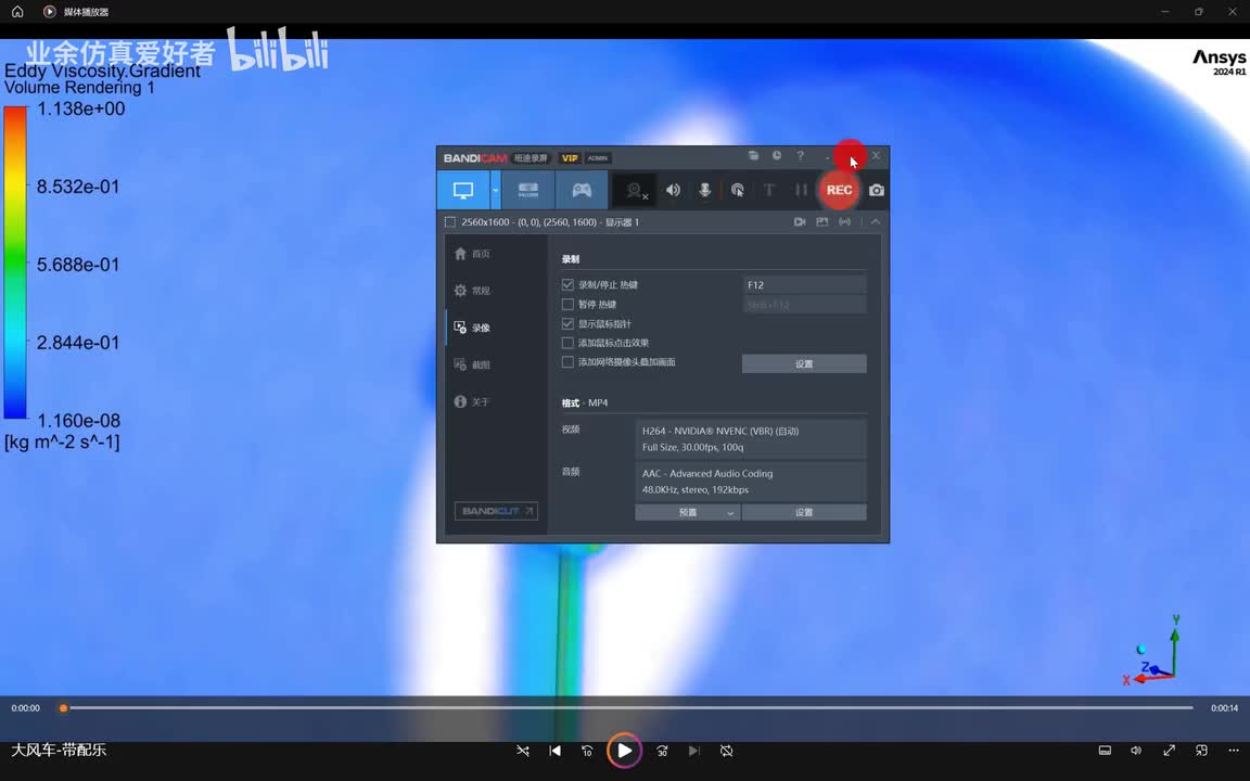 ansys fluent大风车瞬态CFD——6DOF动网格