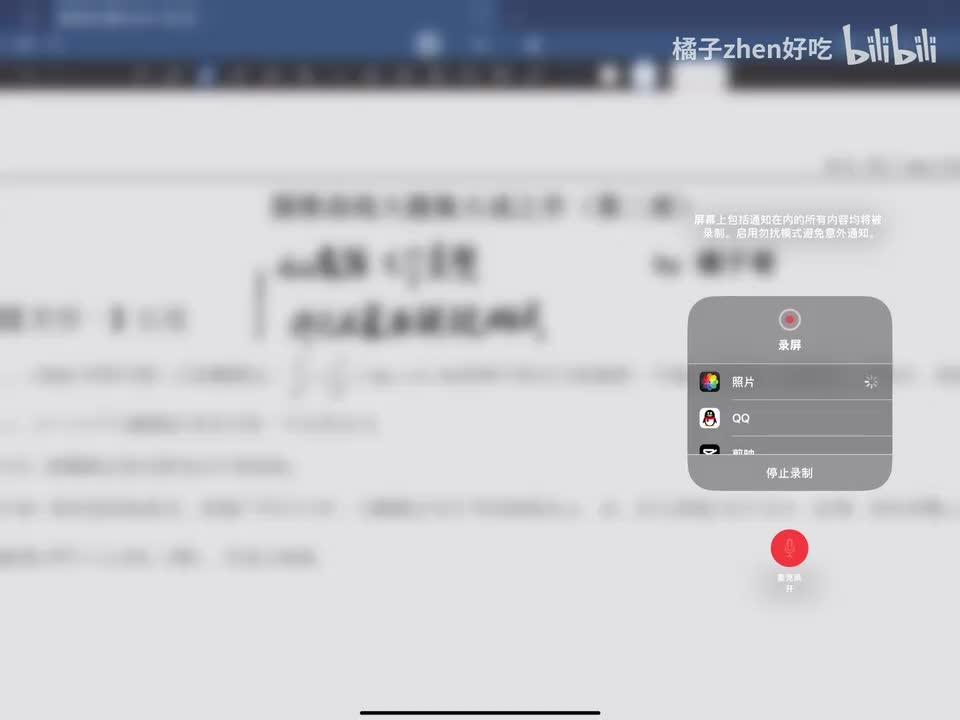 国庆杂谈【必看！！！！】