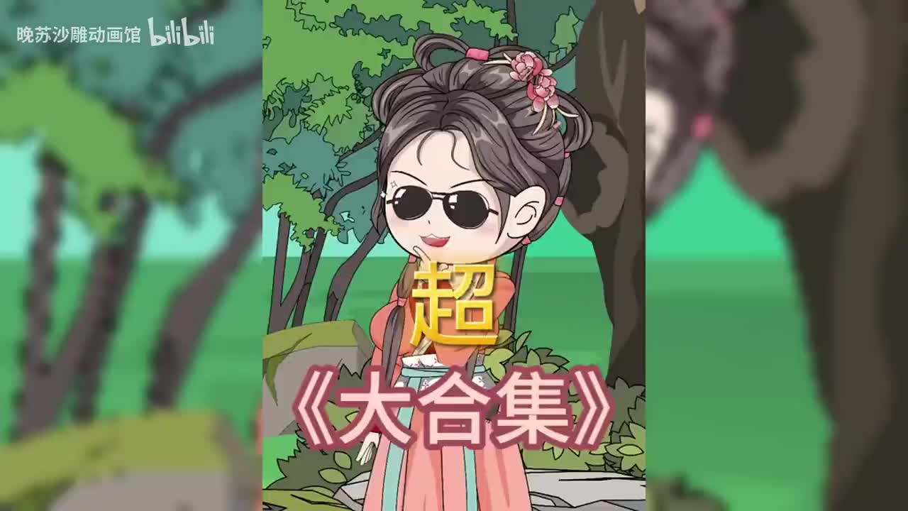 穿越古代女子，在农村带一家人逆袭