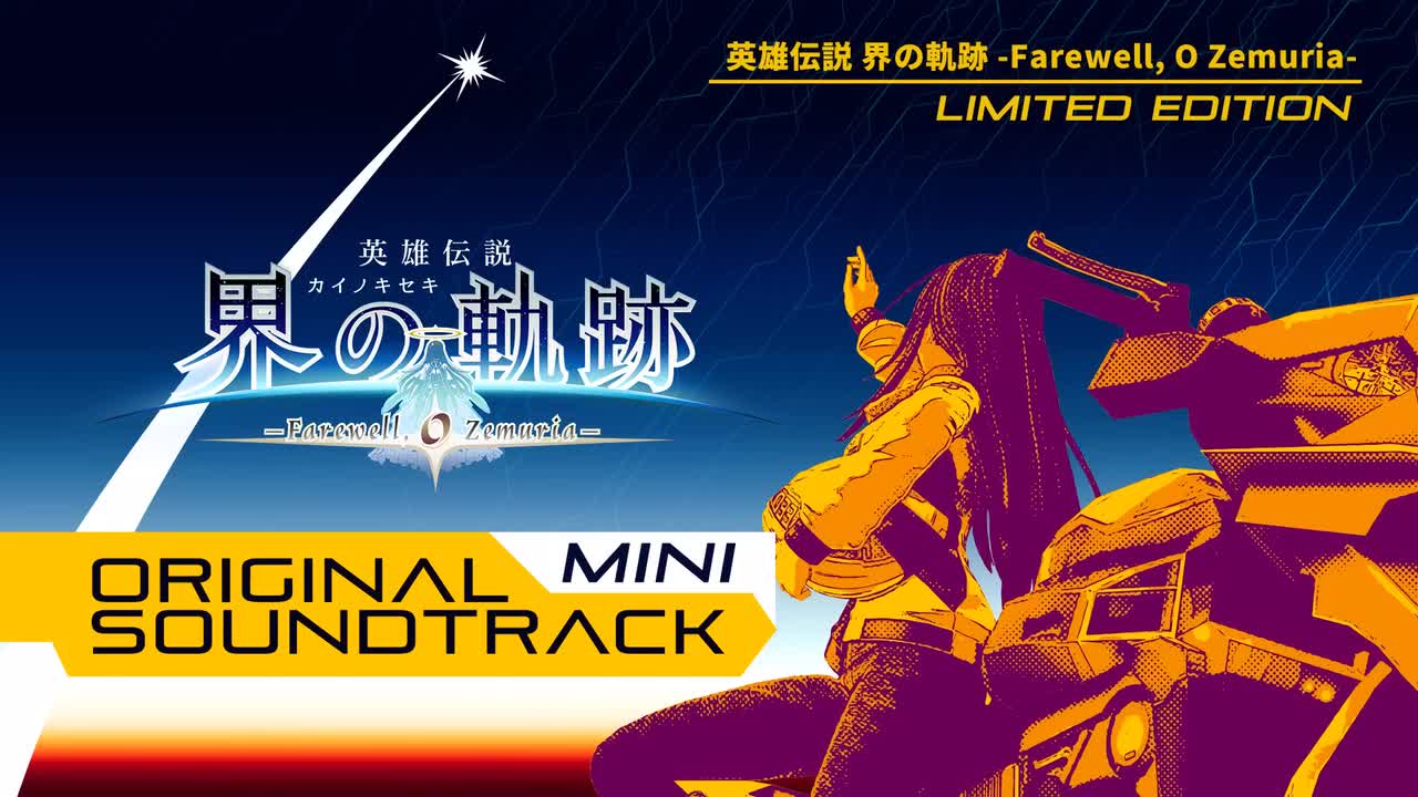 3. Anchor in the Dark