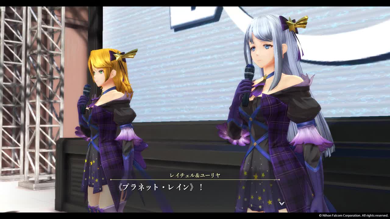 26. プラネット・レイン