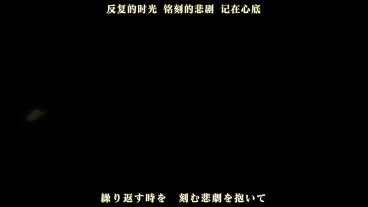 第二季ed3 Memento