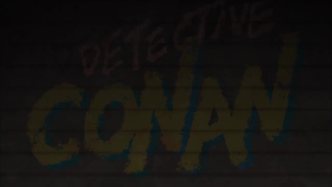 OP24: Mysterious / Naifu