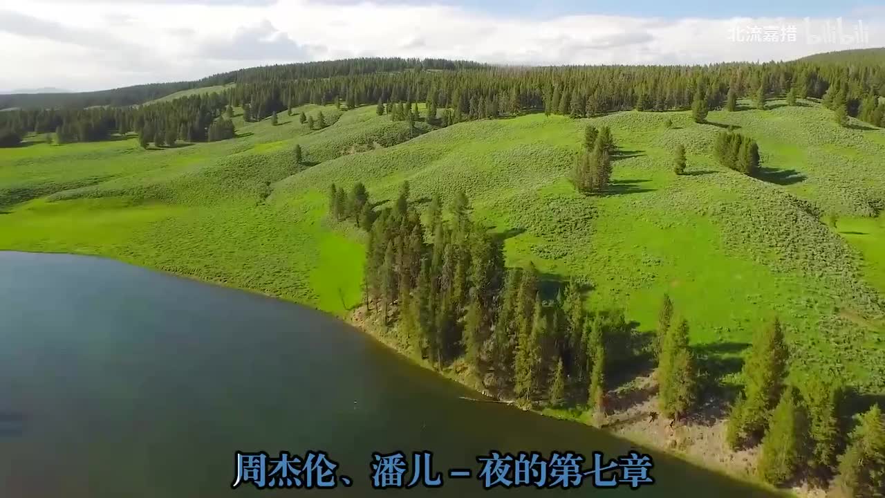 93.夜的第七章 - 周杰伦、潘儿