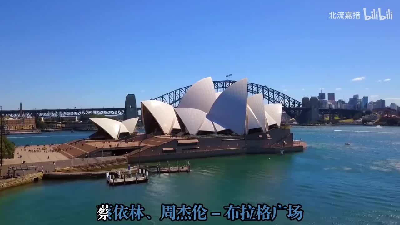 95.布拉格广场 - 蔡依林、周杰伦