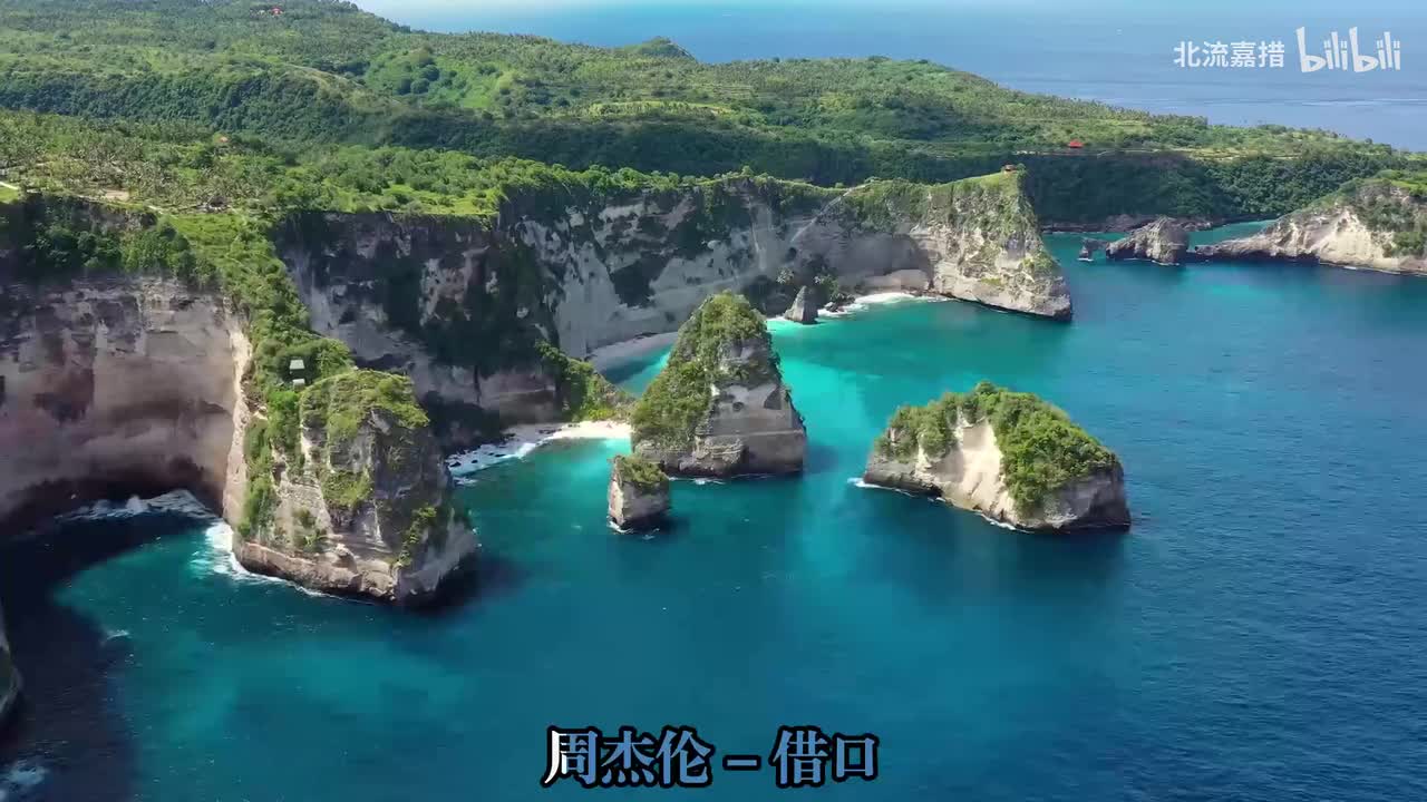 51.借口 - 周杰伦