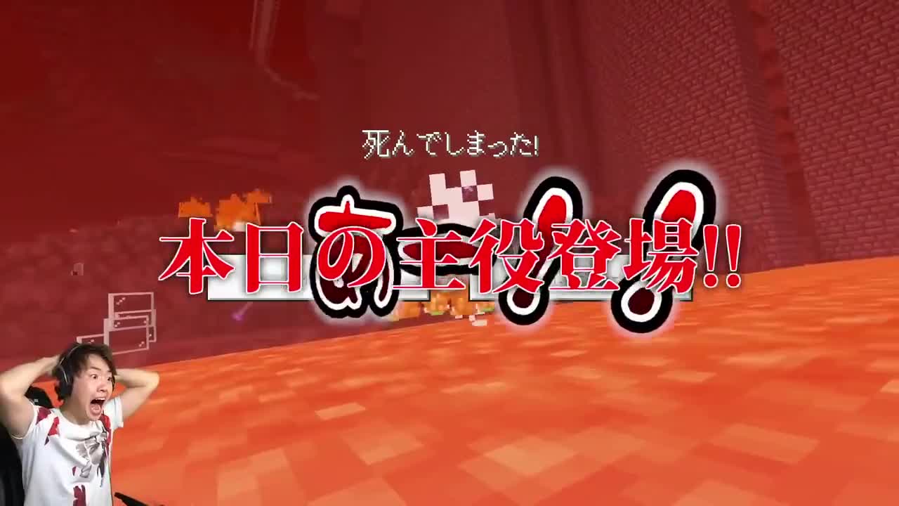 三面道中：華の芸想 魔酢汚の宙