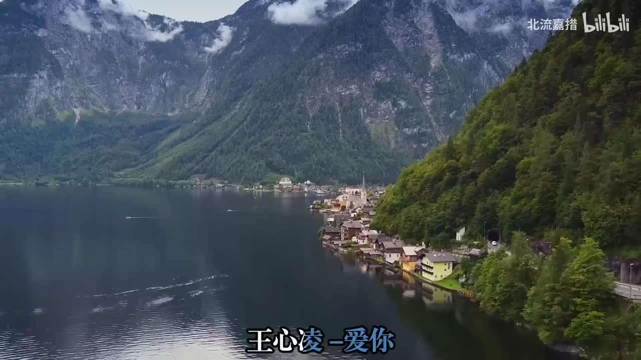 42.爱你 - 王心凌