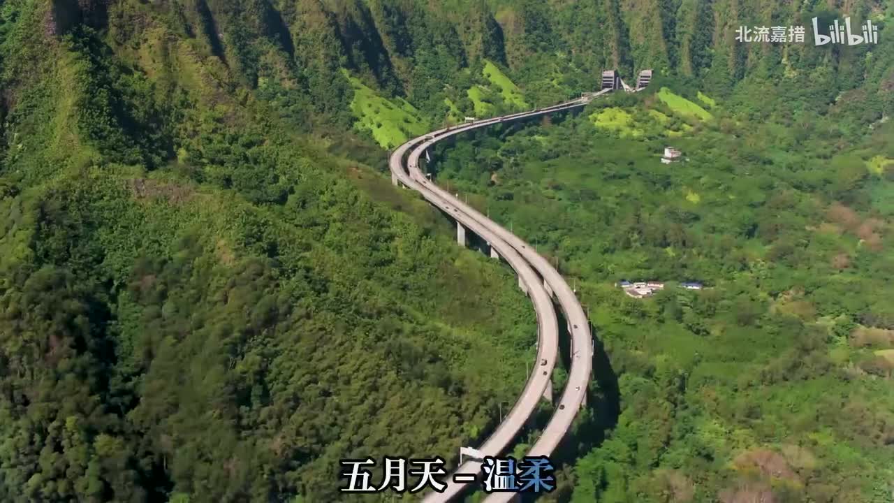 38.温柔 - 五月天