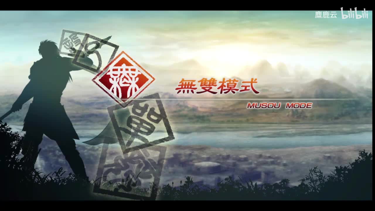 吴 周瑜传6 夷陵之战