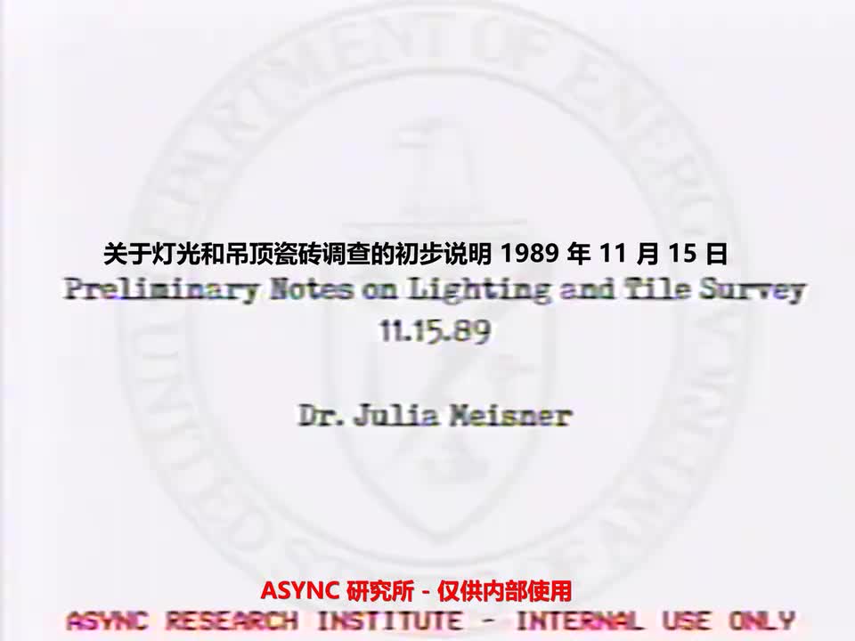 16-Lighting and Tile Survey 24.10.3