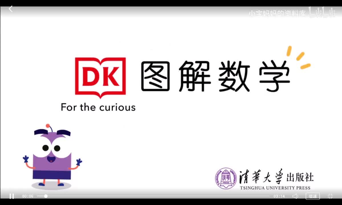 105-立方体的体积