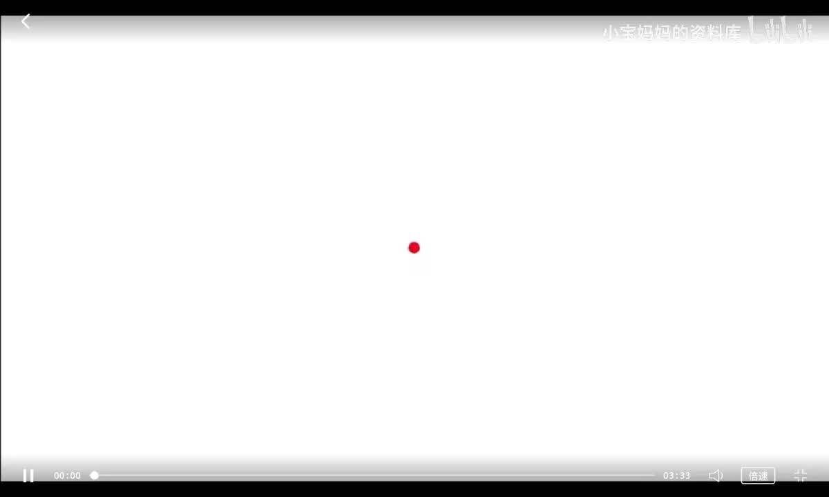 052-使用数轴做减法