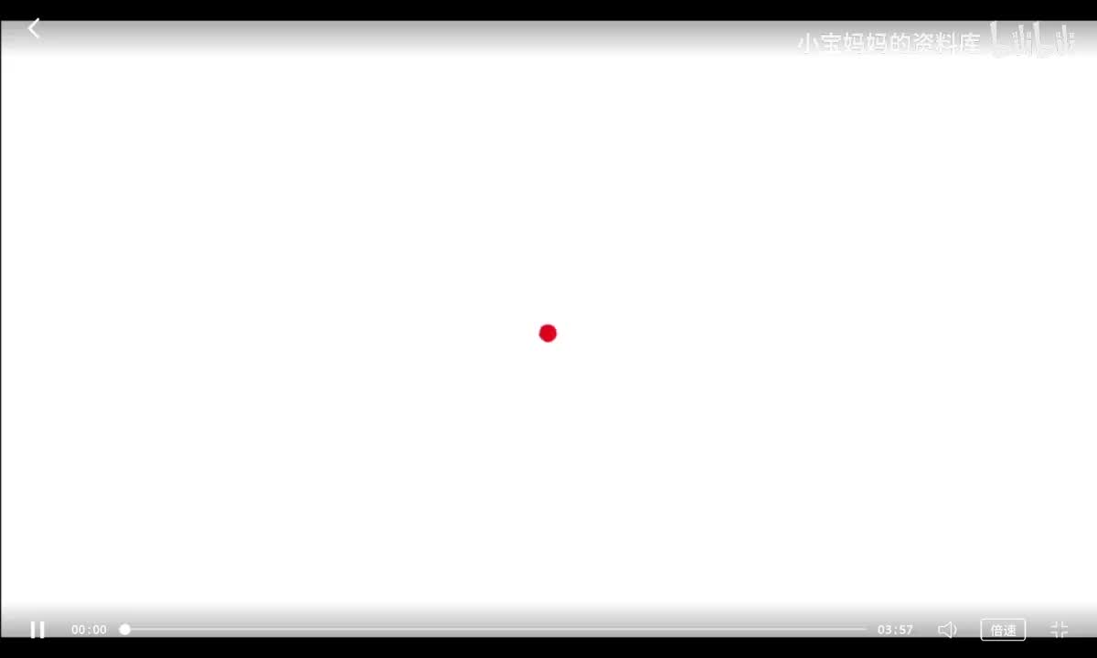 144-三角形的内角和计算