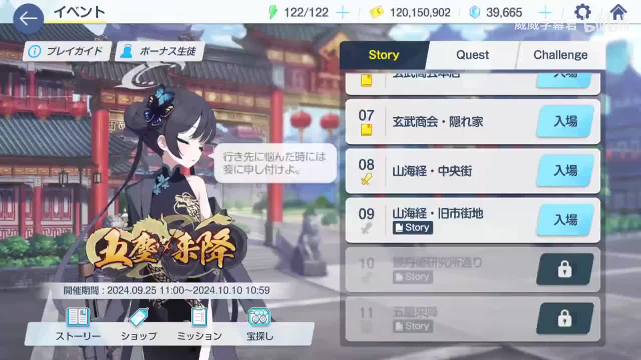 9-将所有麻烦之事