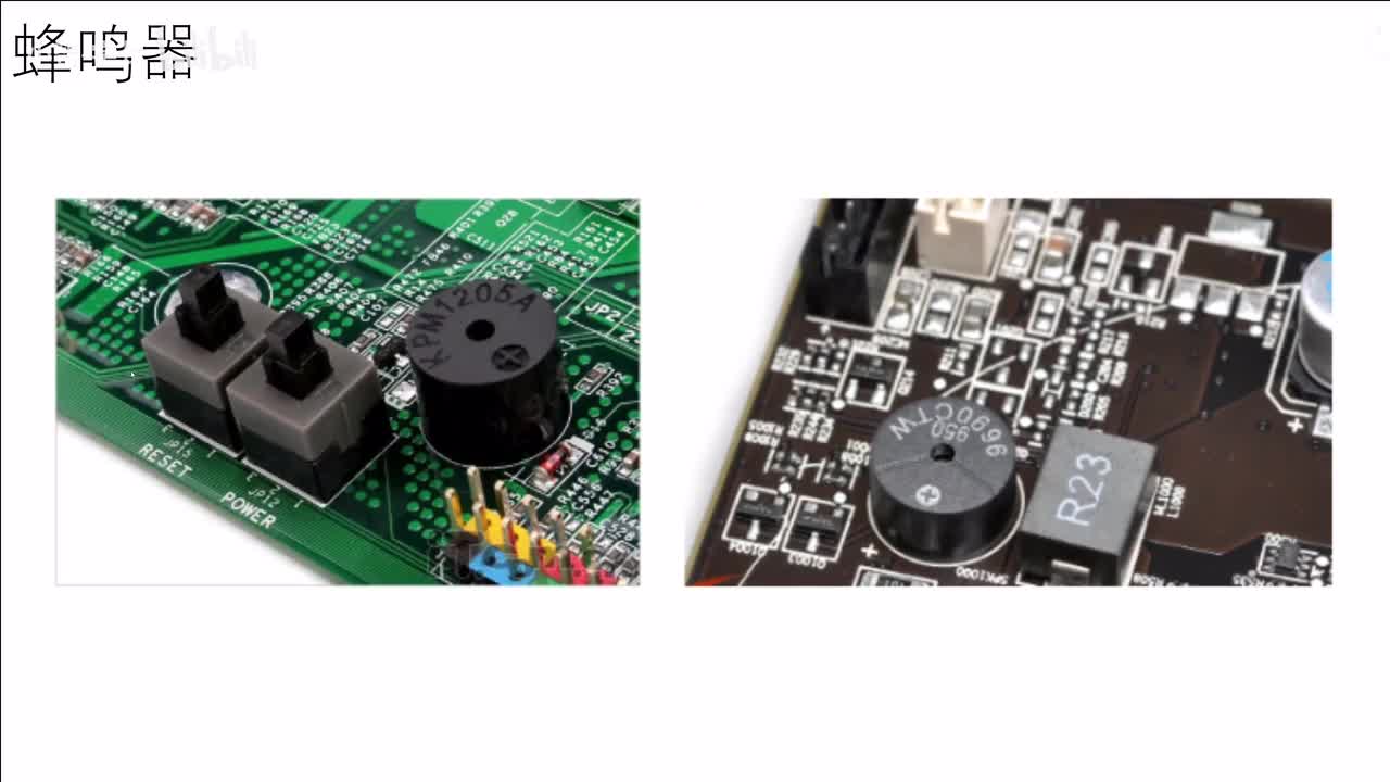 [STM32]-蜂鸣器的驱动