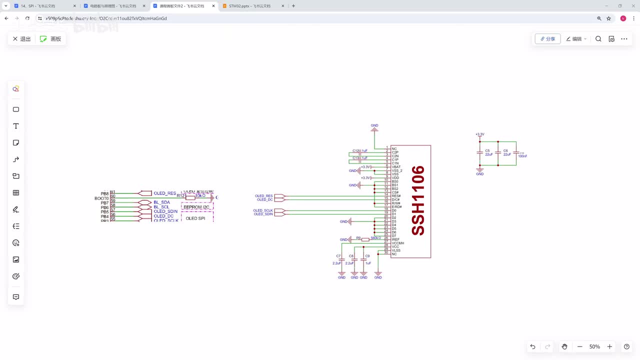 [STM32]-SPI屏幕驱动原理-难度★★★